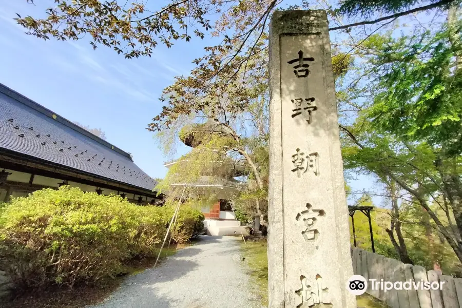 Yoshino Chogu Ruins