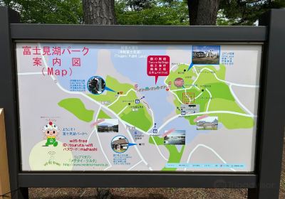 Fujimi Lake Park