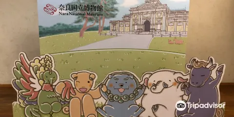 Museum Shop Nara National Museum