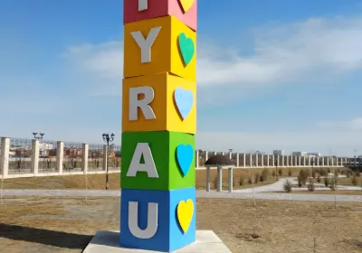 Retro Park