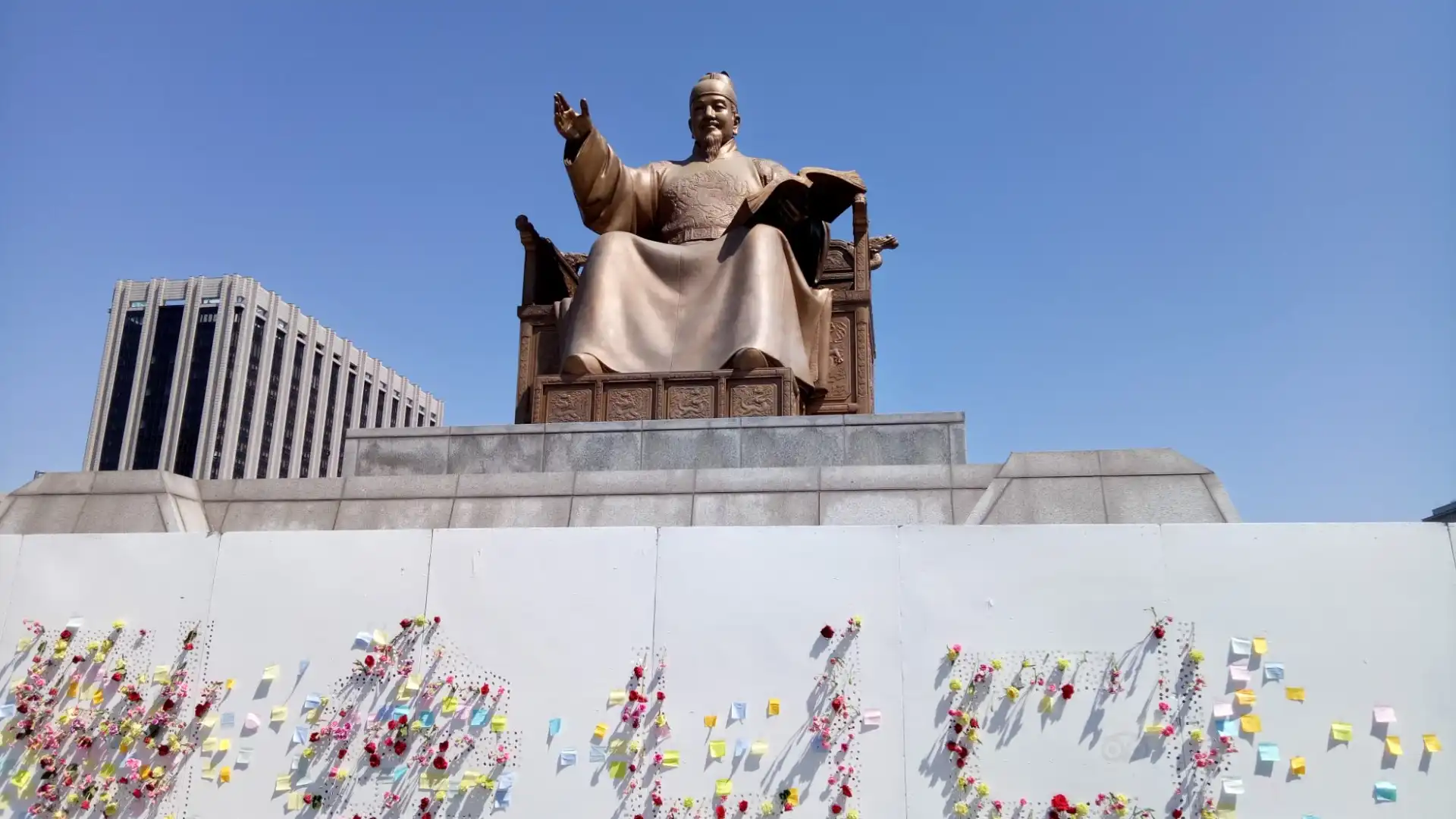 Hotel dekat King Sejong Memorial Hall