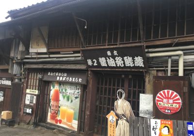 Streets in Yokaichi-Gokoku Areas