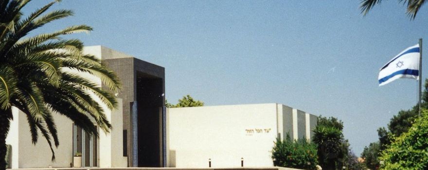 Hevel Yavne