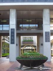 Okayama Prefectural Government Office