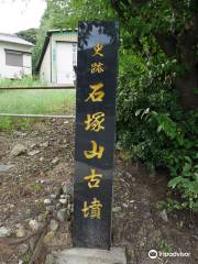 Ishizuka Yama Mound