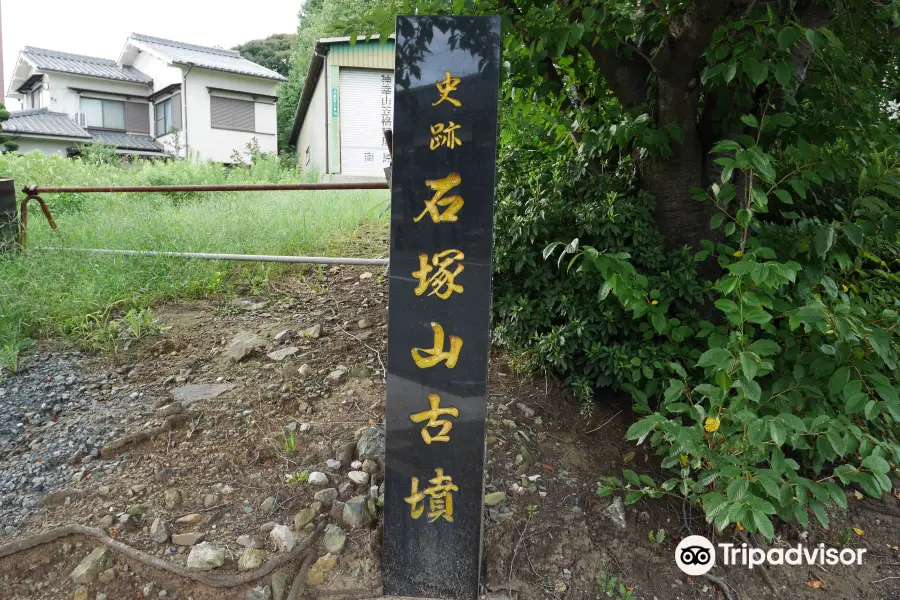 Ishizuka Yama Mound