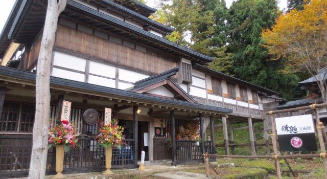 Kamaitachi Museum