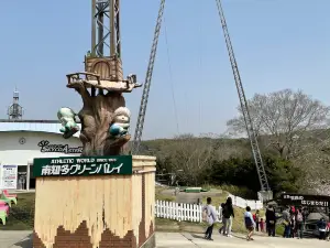 Minamichita Green Valley