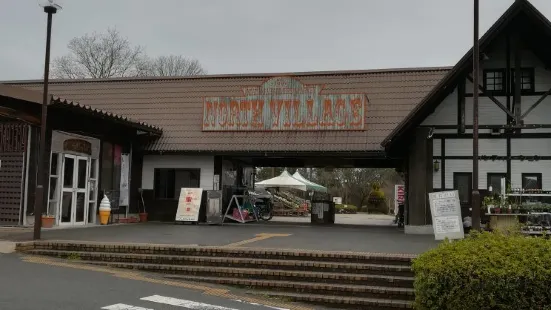 Okayama Farmers Market North Village