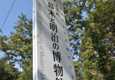 Museum of Bakumatsu and Meiji History