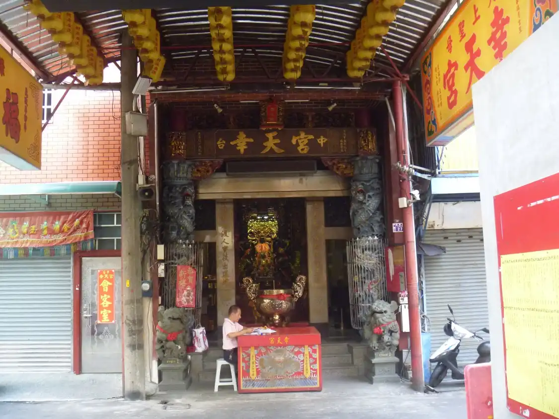 Hotels near Xing Tian Gong