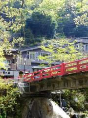 Yunoyama Onsen