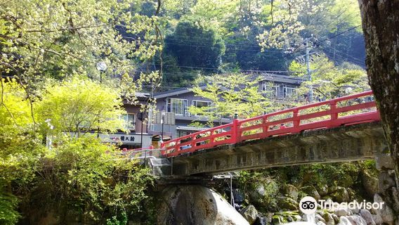 Komono