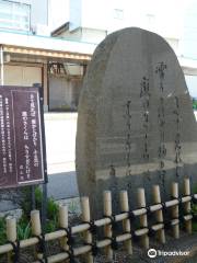 Ryokan Teishinni Shoka Monument