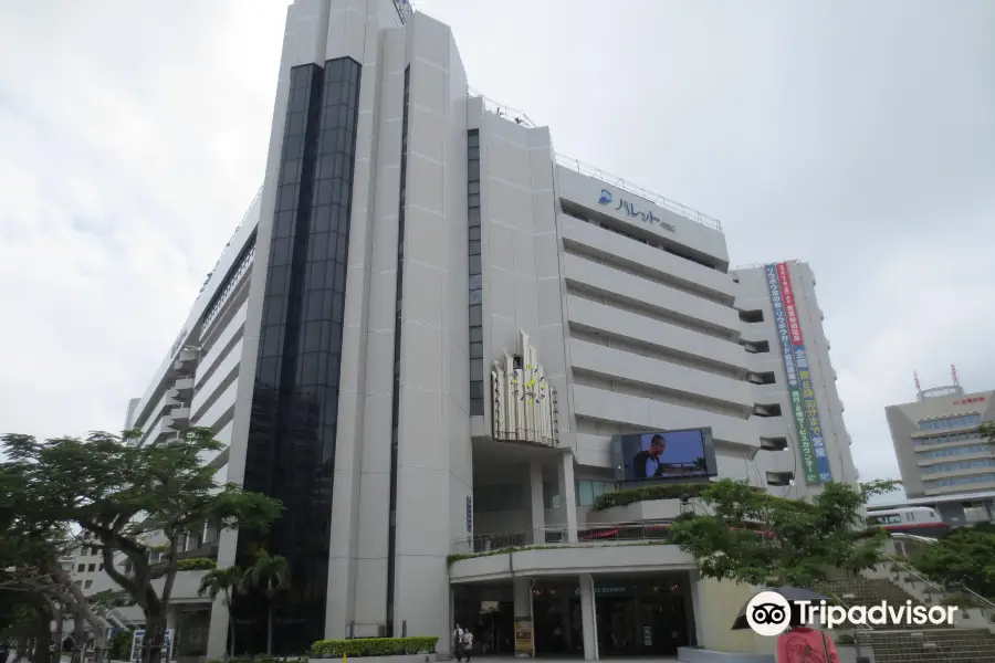 那霸市歷史博物館