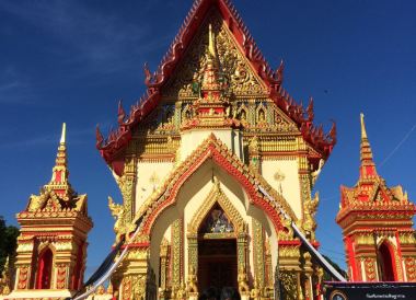 Nakhon Phanom