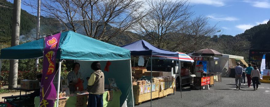 Roadside Station Mizube-no-sato Oyama