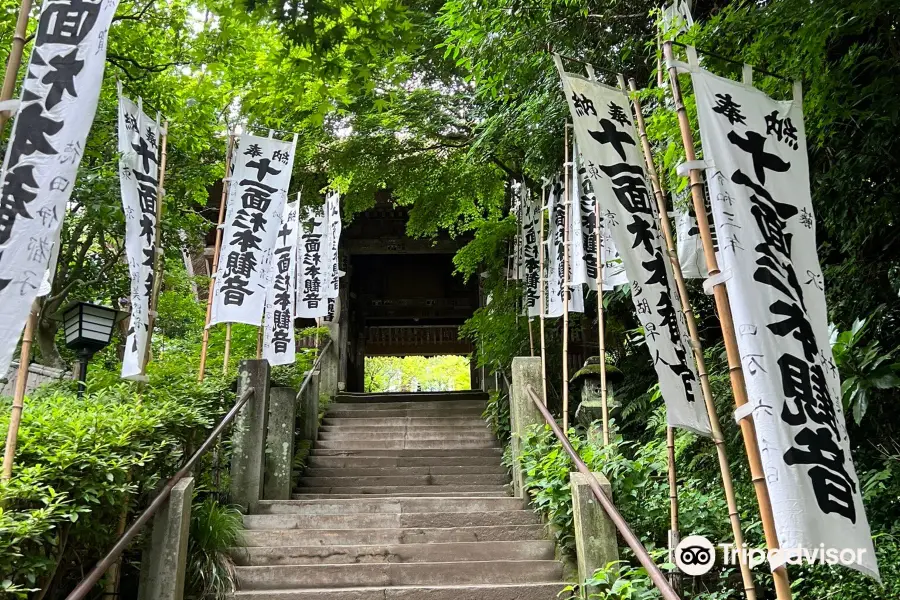 Sugimoto Temple