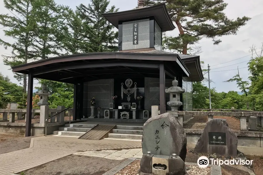 重監房資料館