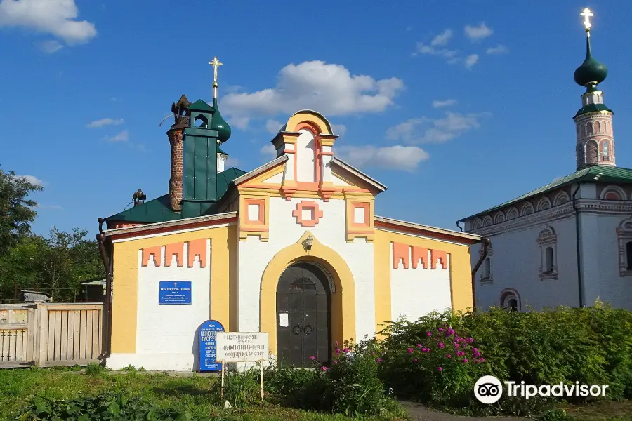 Church of The Nativity