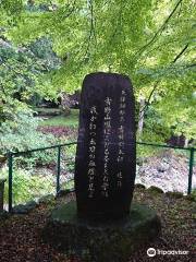Yoshimura Torataro Genei Monument