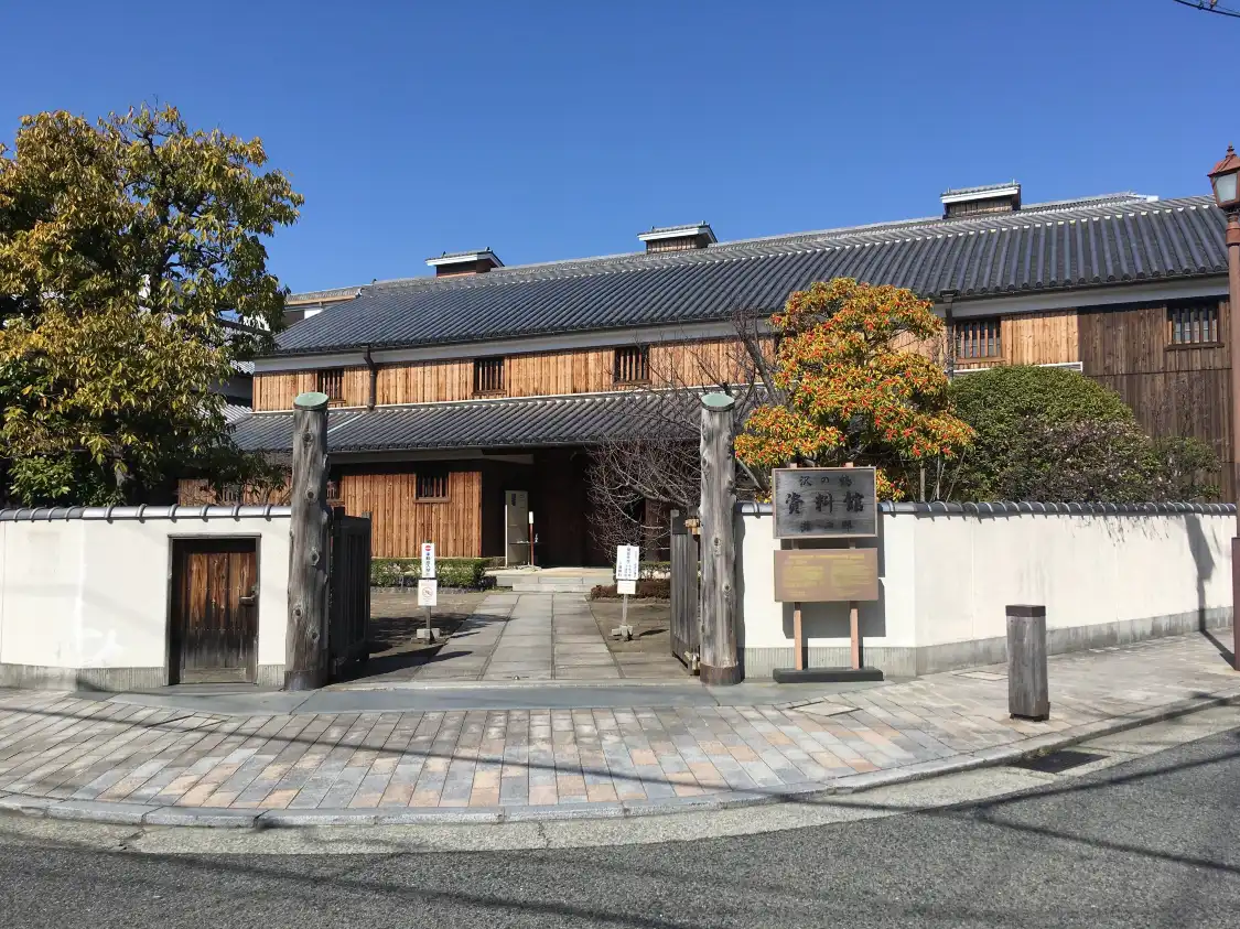 Hotel in zona Mukashi No Sakagura Sawa No Tsuru Shiryokan