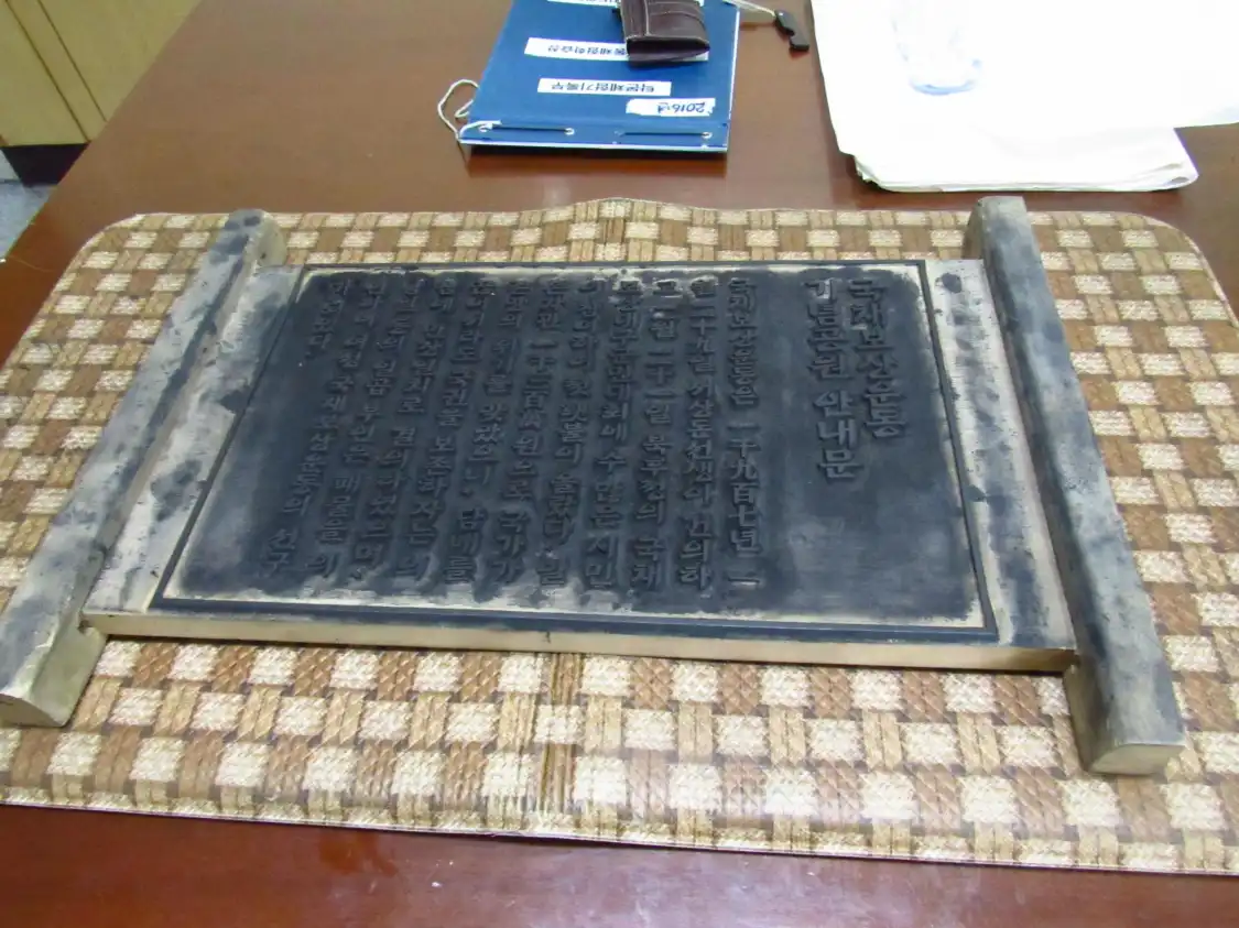 국채보상운동기념도서관 주변 호텔