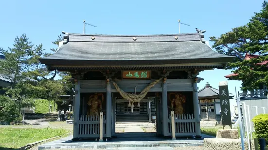 義経寺