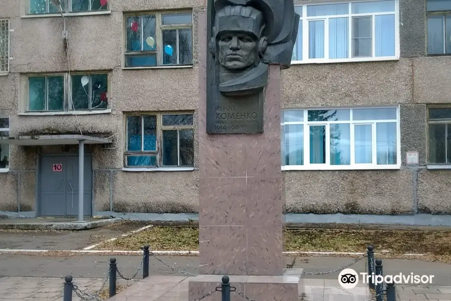 Memorial Stele to Khomenko