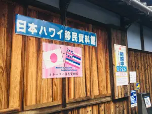 Museum of Japanese Emigration to Hawaii