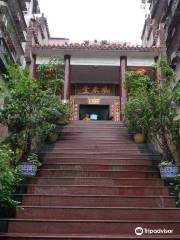 Yu Jing Memorial Hall