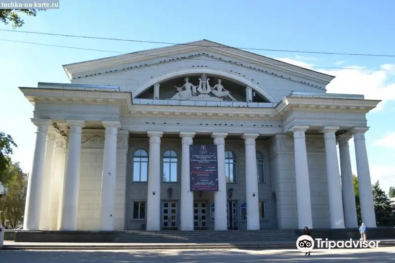 Saratov Theatre of Opera and Ballet