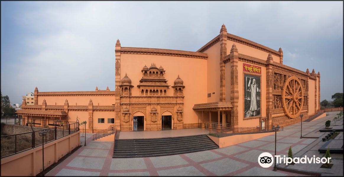 Voli Coimbatore Shirdi