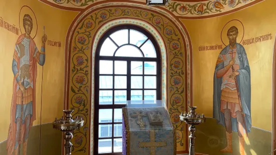 Patriarchate Museum
