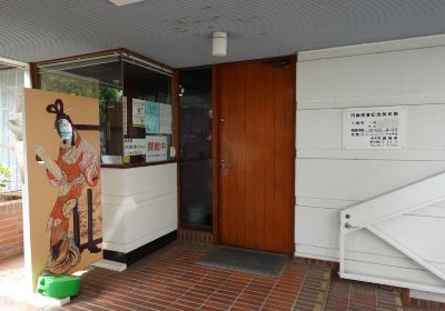 Kawanabe Kyosai Memorial Museum