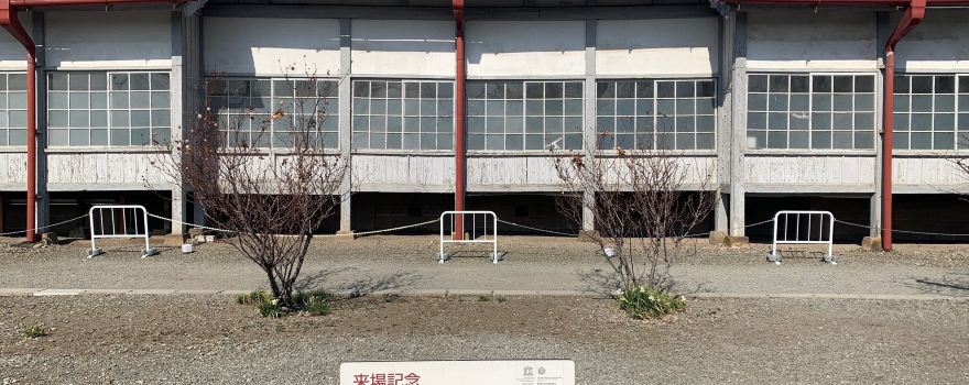 Tomioka Silk Mill