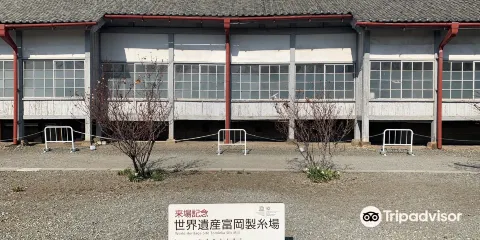 富岡紡紗廠
