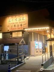 Yunomine Onsen Public Bathhouse