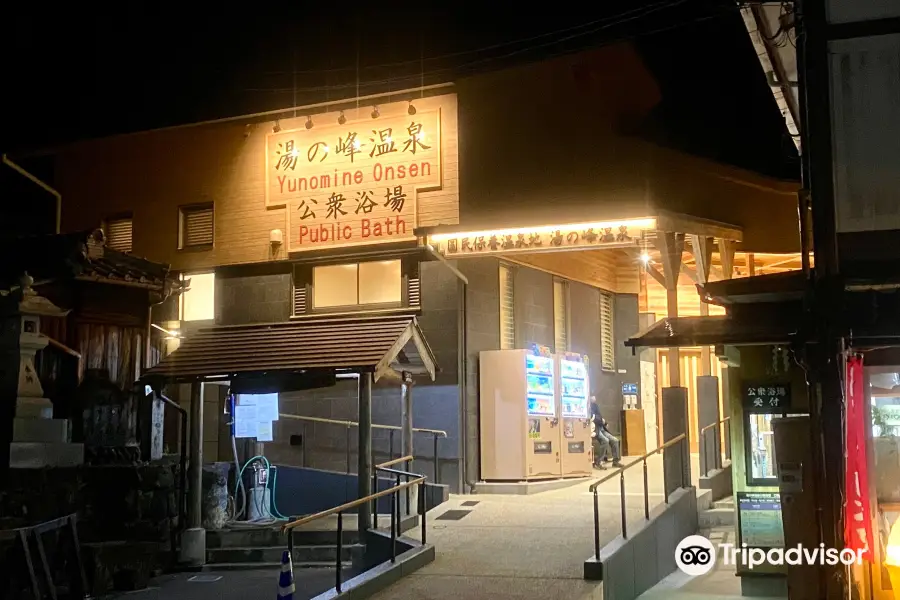 Yunomine Onsen Public Bathhouse