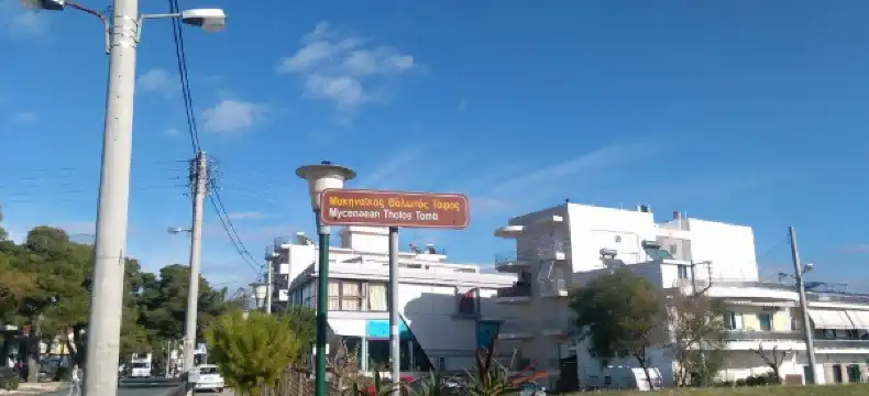Acharnes otelleri