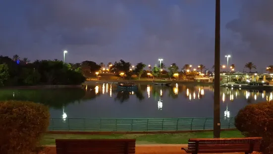 Ra'anana Park