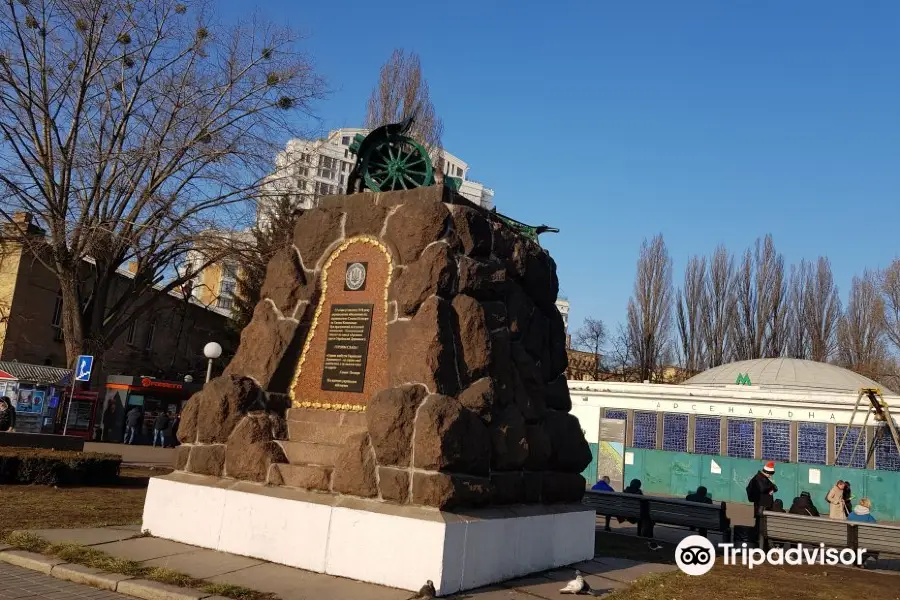 Monument to Arsenal Plant workers