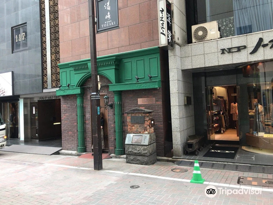 3_Monument of Komparudori Brick Ruins