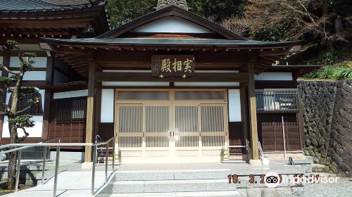 Kogoji Temple