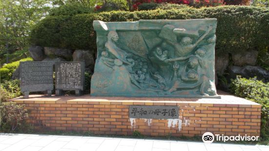 Heiwa no Boshi Statue