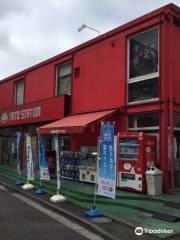 Taito Station, Totsuka West Entrance