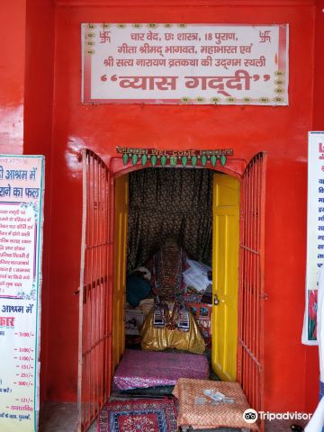 Vyas Gaddi Sitapur