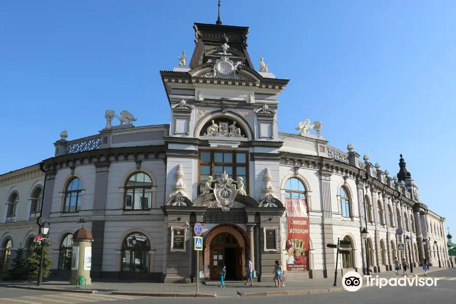 韃靼斯坦共和國地方志博物館