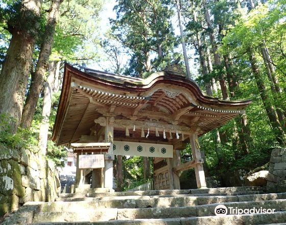 大山町 自由行套票