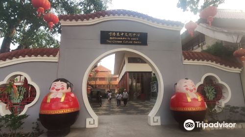 Thai-Chinese Cultural Center